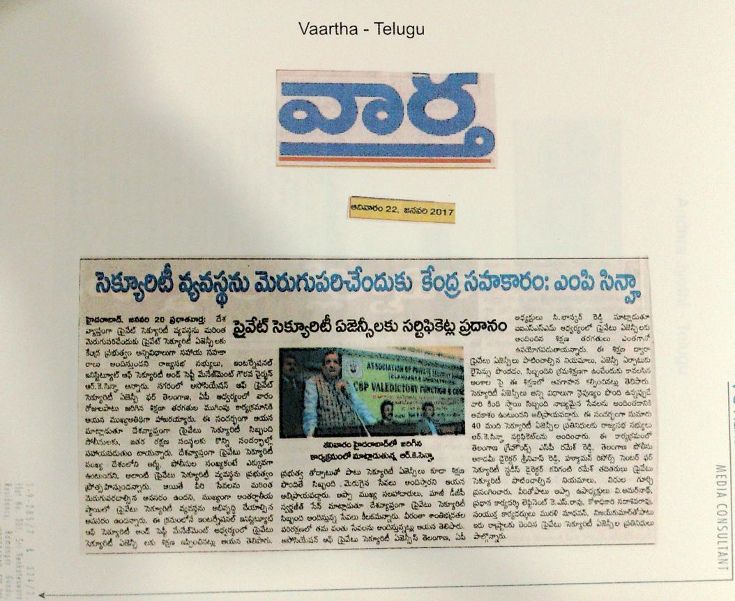 21st Jan 2017 – Page 3